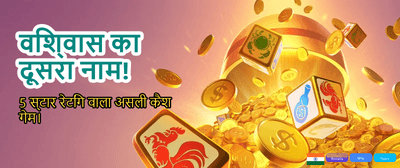 Grab Your Welcome Bonus Now banner