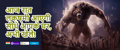 Daily Spin & Win promotion banner